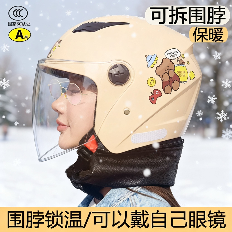 3c认证头盔摩托电动车女不压头发