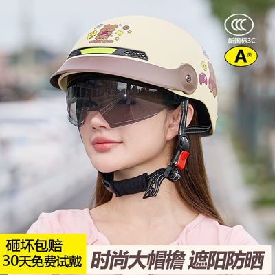 2025年新款电动车头盔女轻便透气