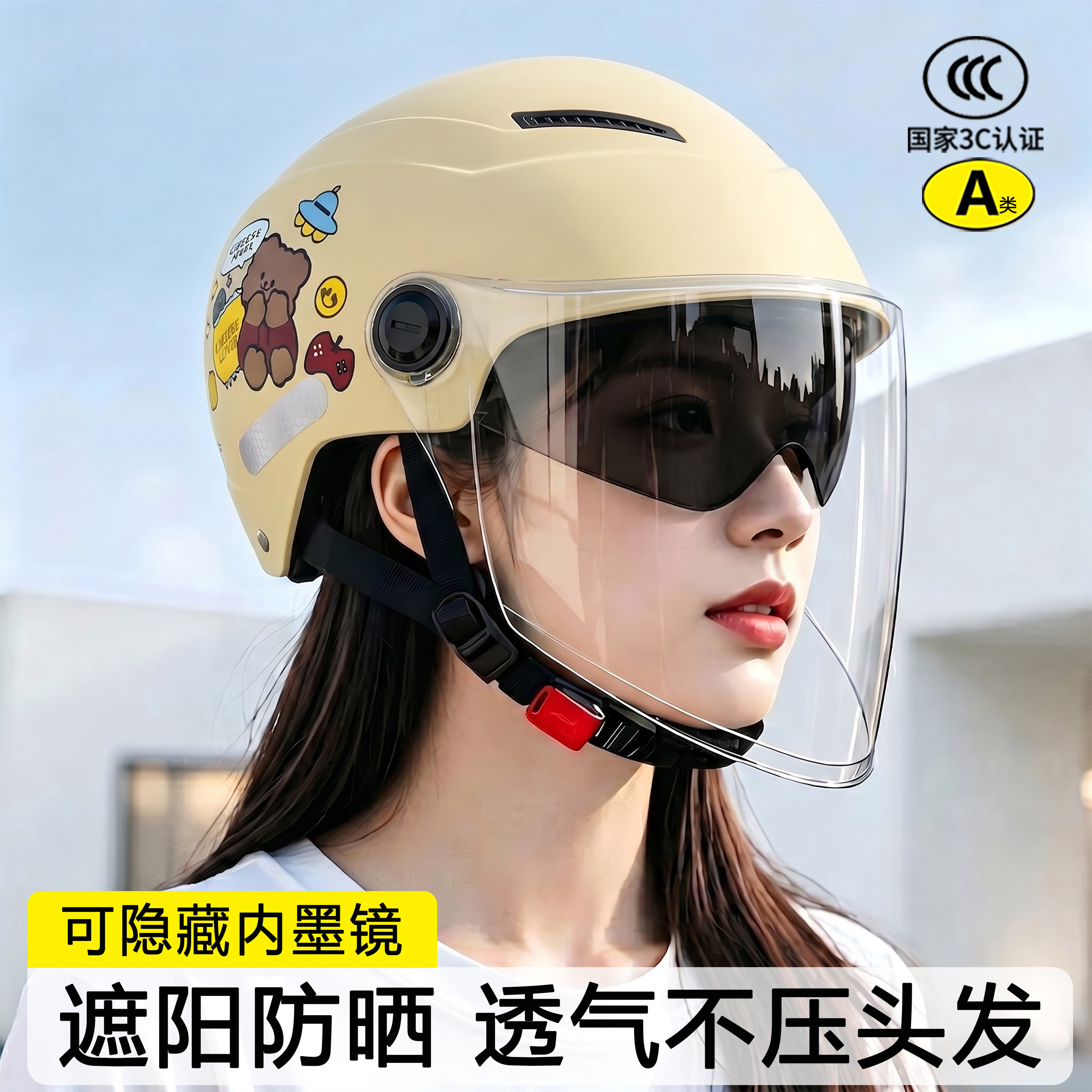 3c认证摩托电动车头盔女款双镜图片