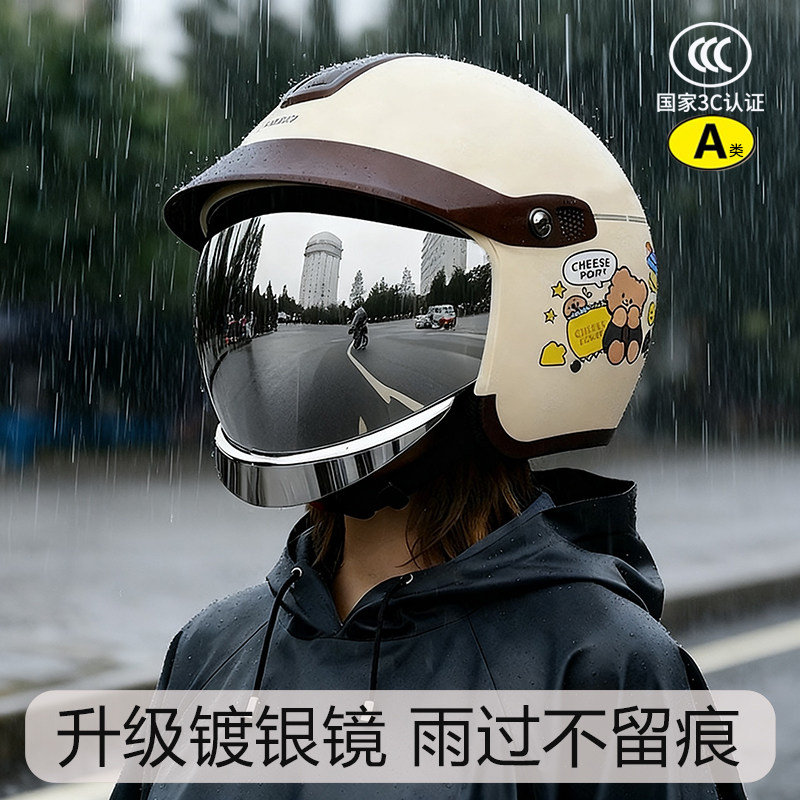 3C认证摩托电动车头盔女下雨天专用防雨四季2026新款不压头发防晒