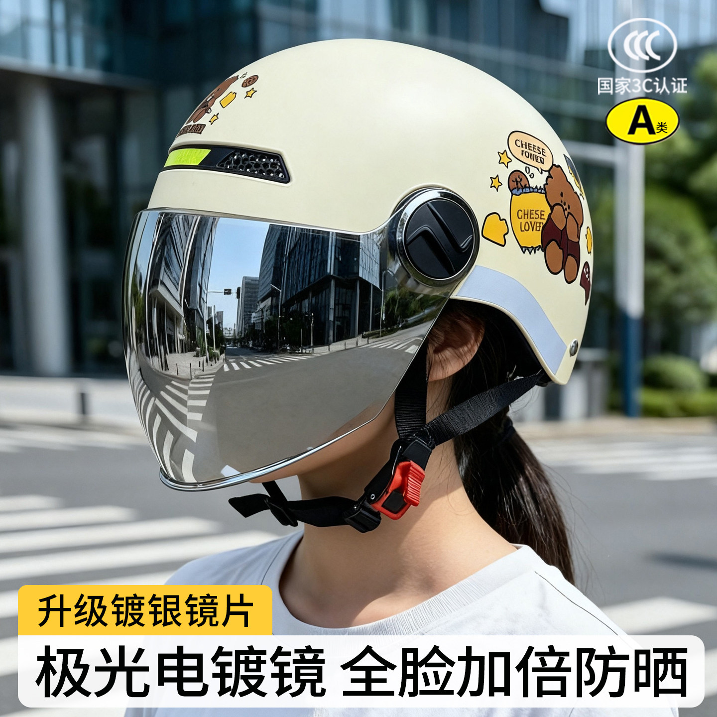 3C认证摩托电动车防晒头盔女士夏季全脸不压头发2026新款夏天防雨