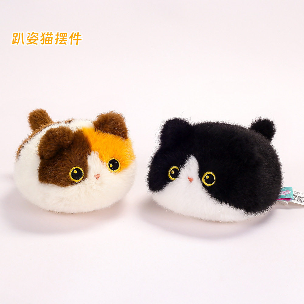 多爱正版办公坐垫猫毛绒玩偶长条夹腿公仔可爱猫咪抱枕玩具儿童礼