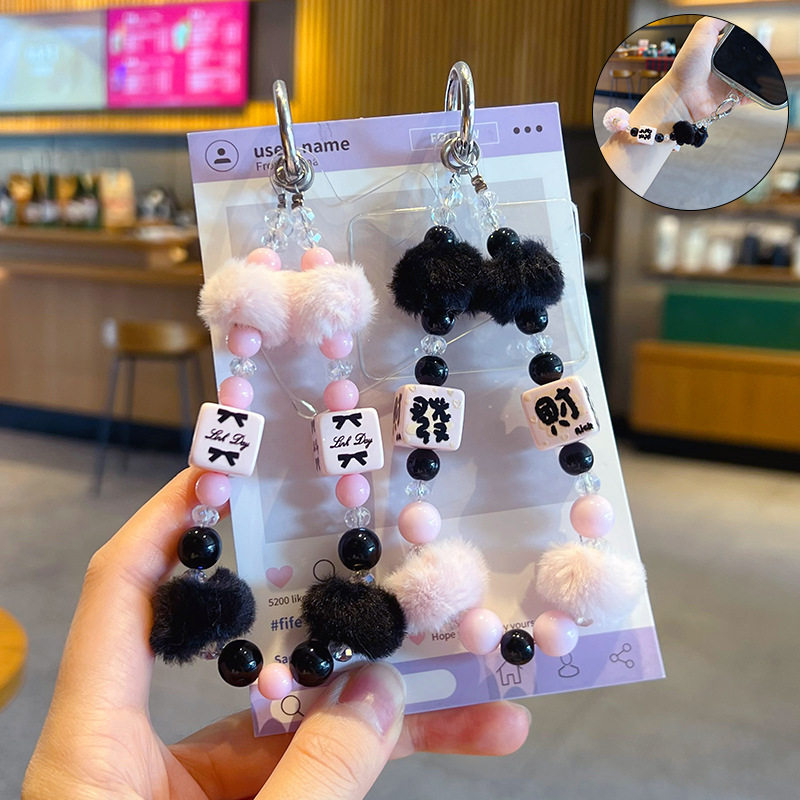 手机链挂饰diy手工毛球串珠条挂件创意包包钥匙扣手机壳配件挂饰,节庆用品/礼品,手机链,淘宝优惠券,粉丝福利购,淘宝优惠卷