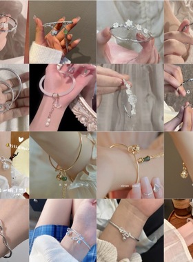 【畅销款合集】小众高颜值蝴蝶气质手镯百搭不规则手镯女国风