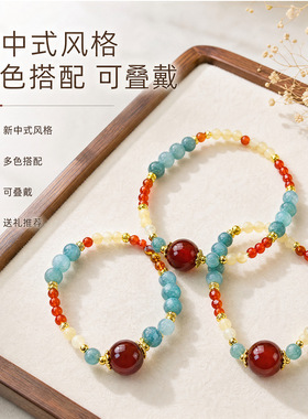 新中式玉髓玛瑙双圈手串可叠戴
