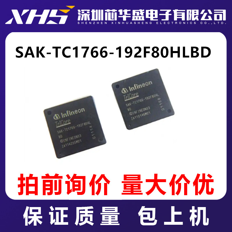 SAK-TC1766-192F80HLBD