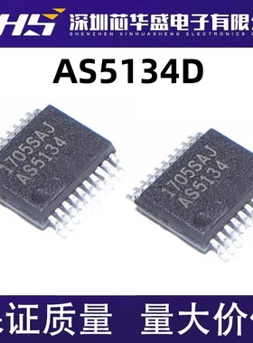 AS5134 AS5134D 封装SSOP20 全新进口,磁编码器芯片