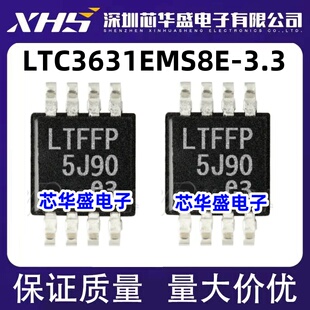 LTC3631 LTC3631EMS8E-3.3 LTFFP LTC3631EMS8E-3.3#TRPBF MSOP8