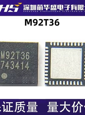 M92T36 QFN40 进口SWITCH主机充电管理IC NS 平板电源控制IC