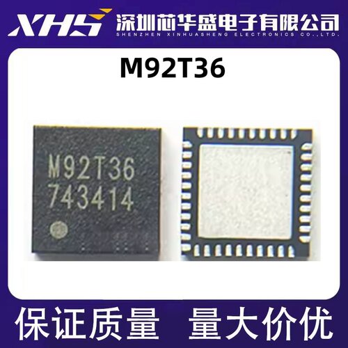 M92T36 QFN40 进口SWITCH主机充电管理IC NS 平板电源控制IC