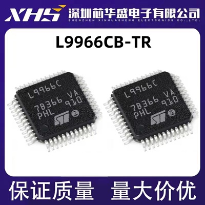 L9966CB-TR L9966C TQFP48 QFP48封装 点火控制器驱动器芯片