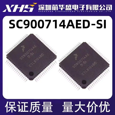 SC900714AED-SI QFP64封装 进口芯片汽车柴油电脑板易损芯片
