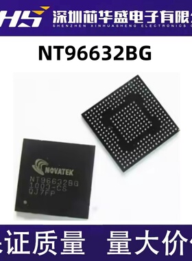 NT96632 NT96632BG BGA原装 监控主频芯片CPU芯片 质量好