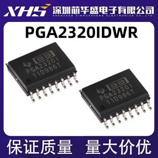 SOP16 全新 芯片 PGA23201 PGA2320I PGA2320IDWR PGA2320IDW