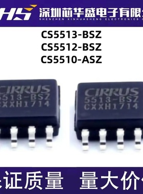 CS5513-BSZ 5513-BS CS5513 CS5512-BSZ CS5512 CS5510-ASZ SOP8