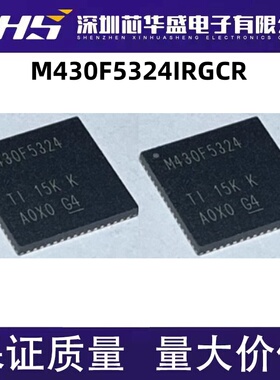 M430F5324IRGCR 微控制器 M430F5324 QFN-64封装 质量保证