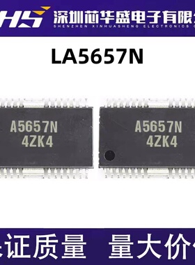 全新原装正品LA5657N A5657N HSOP28 实物拍摄 欢迎直拍