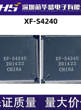XF-S4240 集成电路 芯片IC QFP-144封装 质量保证 欢迎咨询