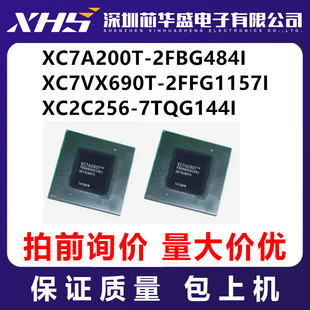 XC2C256 XC7A200T 2FFG1157I XC7VX690T 7TQG144I 2FBG484I