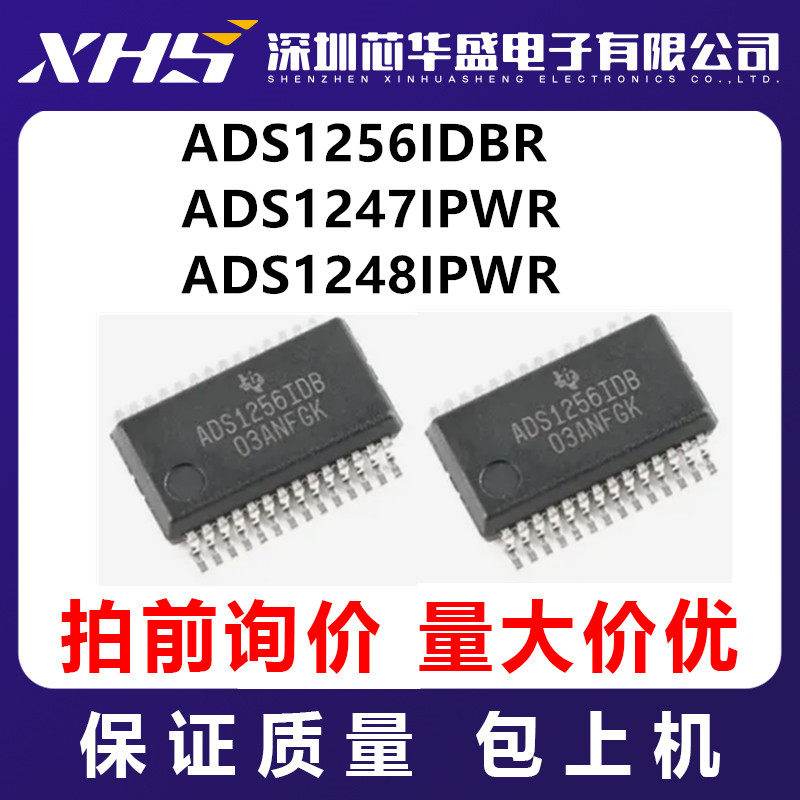 ADS1256IDBR ADS1247IPWR ADS1248IPWR