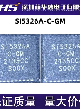 SI5326A-C-GM 集成电路 芯片IC QFN-36封装 质量保证 欢迎咨询