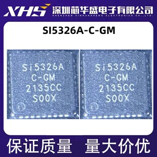 集成电路 欢迎咨询 SI5326A 36封装 质量保证 QFN 芯片IC