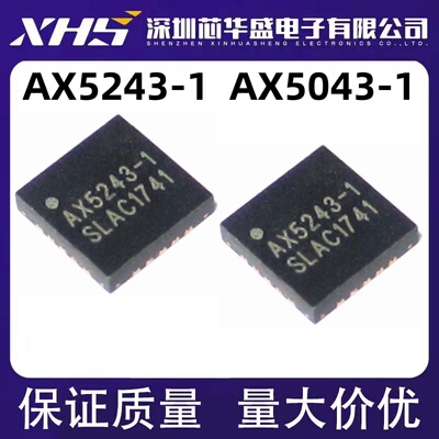 AX5243-1-TW30 AX5243-1 QFN20 AX5043-1-TW30 AX5043-1 QFN28