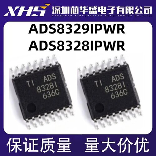 ADS8329IPWR ADS8329I ADS8328IPWR ADS8328I TSSOP16封装