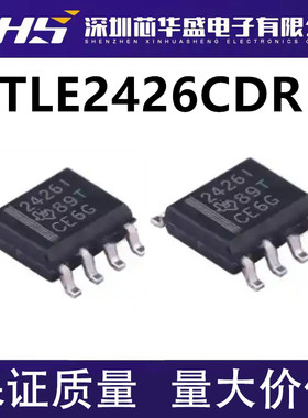 TLE2426CDR TLE2426IDR 2426C TLE2426 2426I SOP-8 现货