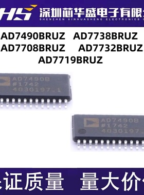 AD7490 7490BRU BRUZ AD7738 7708 7732 7719BRUZ TSSOP-28