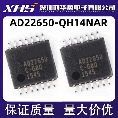 全新原装 AD22650-QH14NAR TSSOP-14 AD22650 射频芯片IC 可直拍