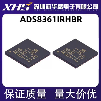 ADS8361IRHBR ADS8361I QFN32 RHB模数转换芯片 欢迎咨询