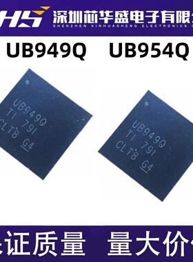 DS90UB949TRGCRQ1 UB949Q QFN64 DS90UB954TRGZTQ1TRGZRQ1 UB954Q