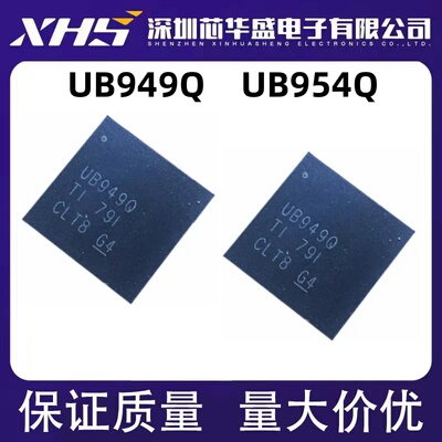 DS90UB949TRGCRQ1 UB949Q QFN64 DS90UB954TRGZTQ1TRGZRQ1 UB954Q