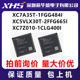 XC7Z010 XC7A35T 2FFG665I XC5VLX30T 1CLG400I 1FGG484I