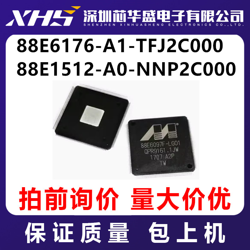88E6176-A1-TFJ2C000 88E1512-A0-NNP2C000