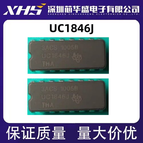 UC1846J 开关控制器IC 电流型PWM控制器 CDIP-16封装 质量保证