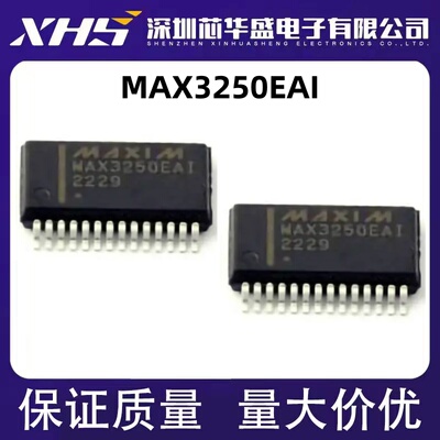 MAX3250EAI EAI+T 接口/驱动收发器芯片 SSOP28封装 质量保证全新