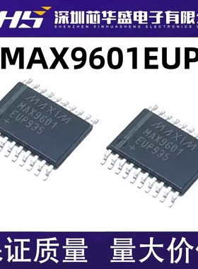 MAX9601EUP TSSOP20封装 进口热卖模拟比较器芯片 质量保证