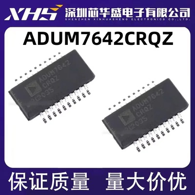 ADUM7642 ADUM7642CRQ ADUM7642CRQZ SSOP20封装 数字隔离器芯片