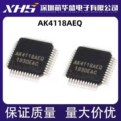 AK4118AEQ AKM视频音频接口贴片芯片 LQFP-48 质量保证 欢迎咨询