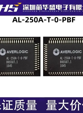 AL-250A-T-0-PBF 集成电路 芯片IC MQFP64封装 质量保证 欢迎咨询