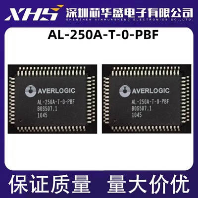 AL-250A-T-0-PBF 集成电路 芯片IC MQFP64封装 质量保证 欢迎咨询