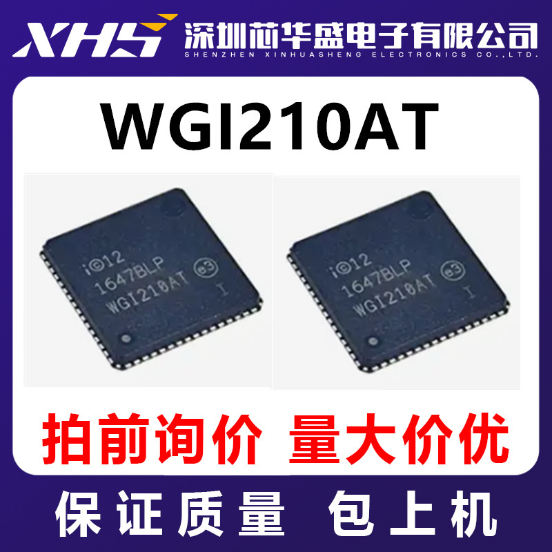 WGI210AT