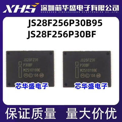 JS28F256P30B95 JS28F256P30BF JS28F256 JS28F256P30TF TSOP56