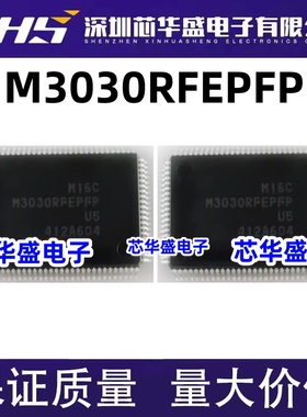 M3030RFEPFP QFP100 进口液晶电源屏芯片 现货热卖质量保证