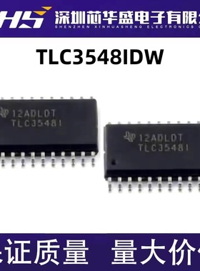现货供应 TLC3548 TLC3548CDW CDWR TLC3548IDW IDWR SOP 宽体