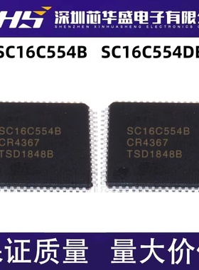 SC16C554BIB64 丝印SC16C554B SC16C554DBIB64 SC16C554DB LQFP64