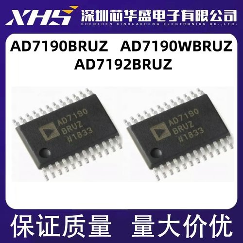 AD7190BRUZ-REEL AD7190BRUZ WBRUZ AD7190 AD7192BRUZ TSSOP24