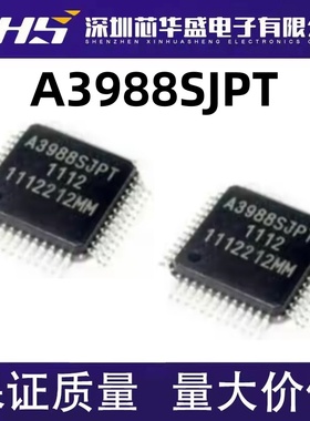 A3988 A3988SJP A3988SJPT QFP48脚 全新步进电机驱动芯片